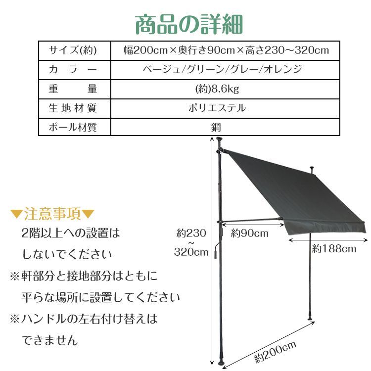 【新品未開封】日よけ オーニング メルカリ