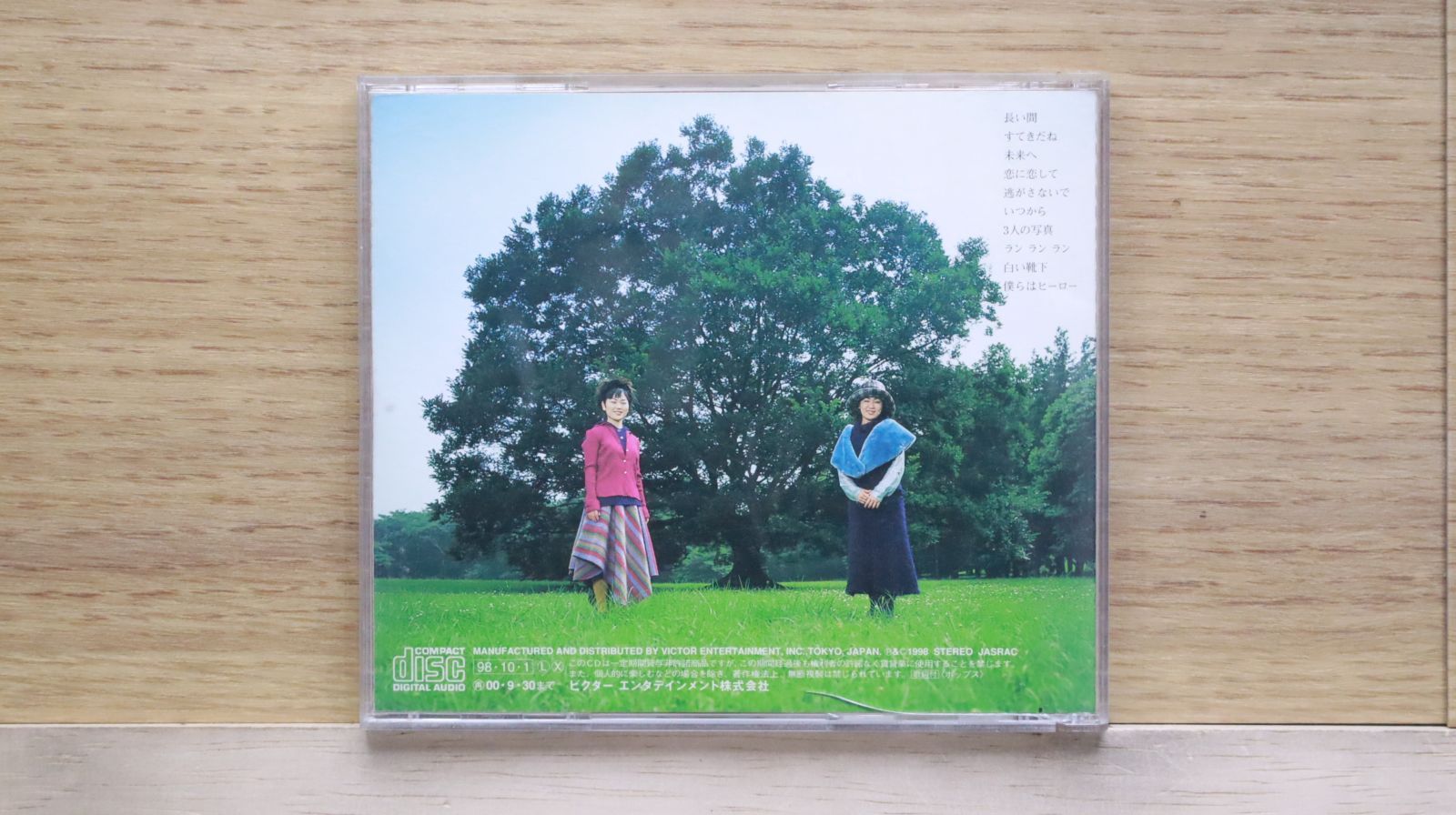 【夏色惑星】Kiroro CD 国内盤CD☆キロロ/Kiroro□ 長い間～Kiroroの森～ 【VICL60278