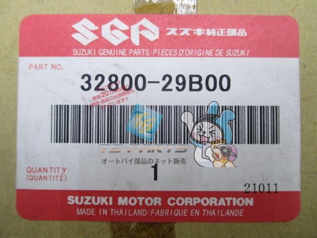 マローダー250 マローダー125