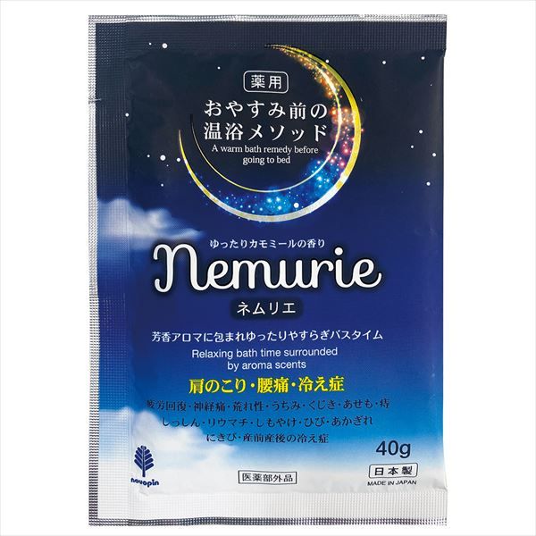 まとめ買い-144点セット おやすみネムリエ カモミールの香り 小久保工業所 入浴剤
