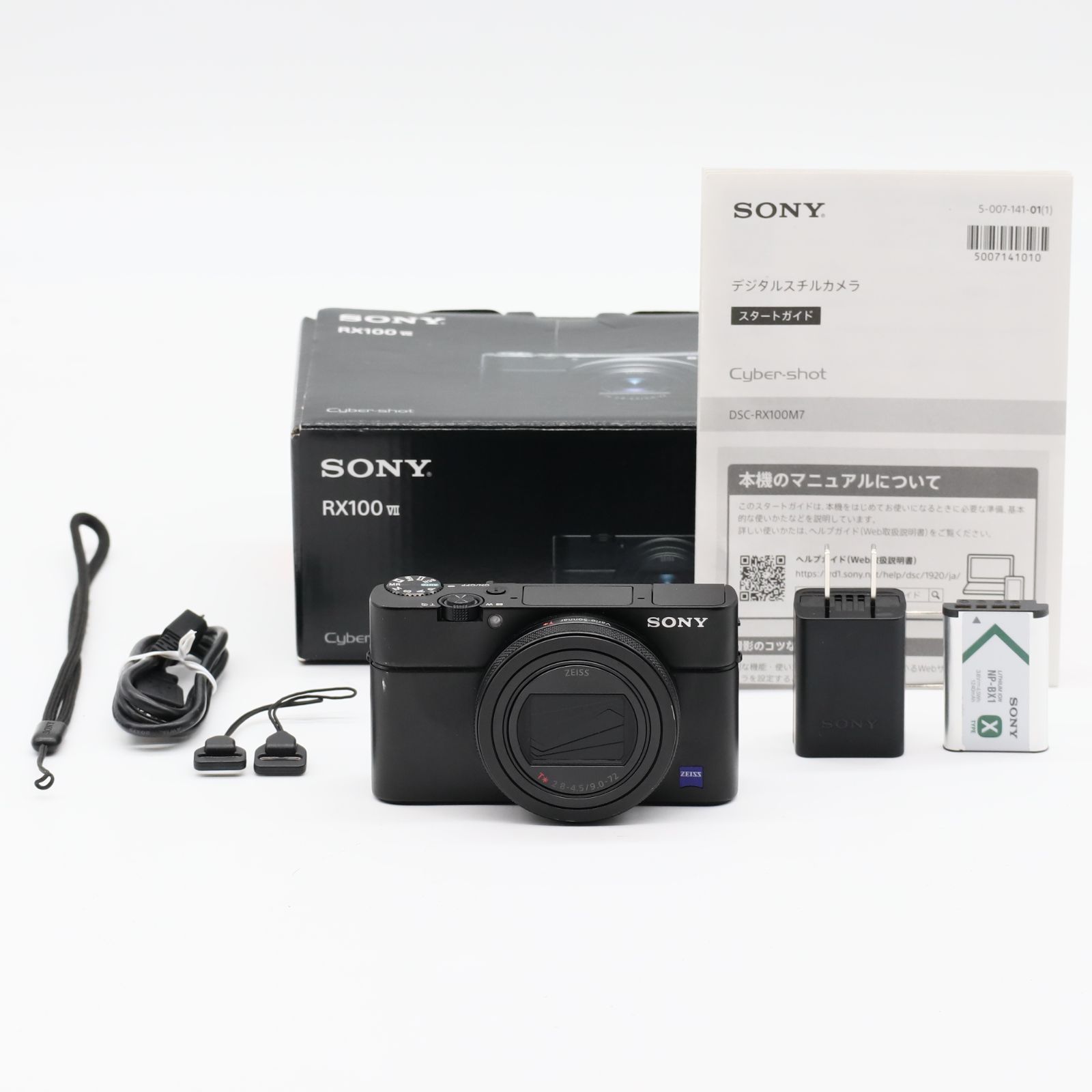 ソニー(SONY) コンパクトデジタルカメラ Cyber-shot RX100VII ボディ ...