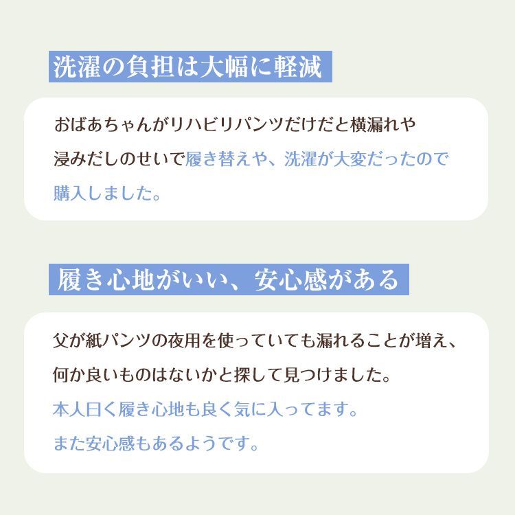 履く 防水シート