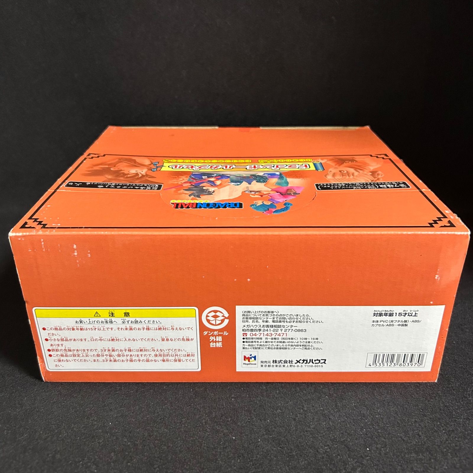 ドラカプ 未開封BOX はじまりは四星球 ドラゴンボールメモリーズ フィギュア ドラカプ 未開封BOX はじまりは四星球 ドラゴンボールメモリーズ