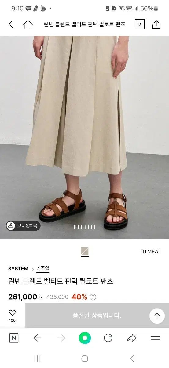 SYSTEM システム