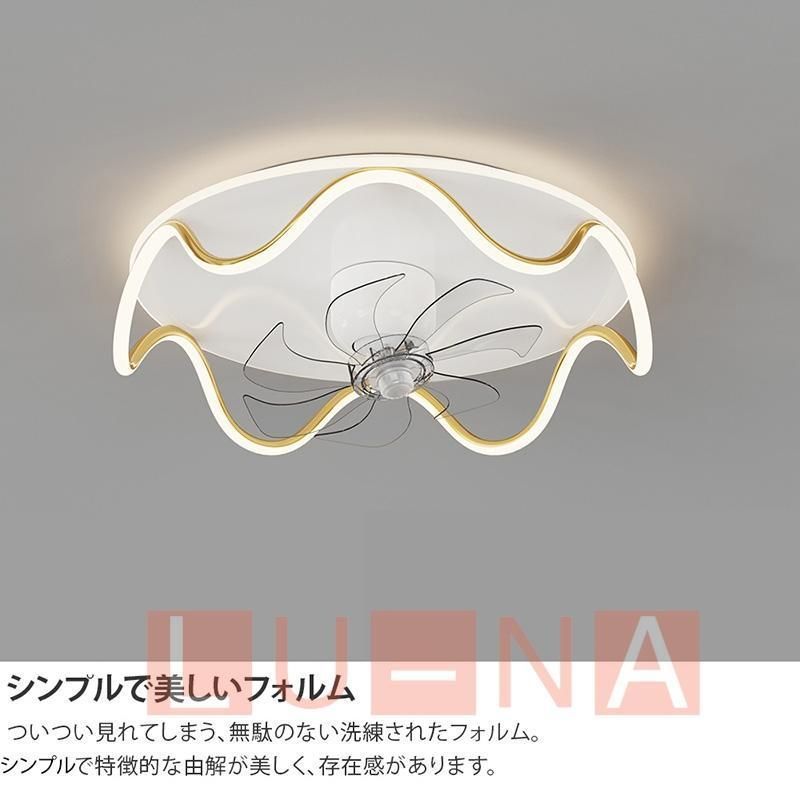 調光調色 サーキュレーター