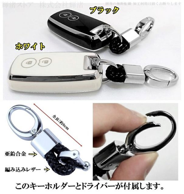 スズキ TPU スマートキーケース キーカバー ワゴンRスティングレー