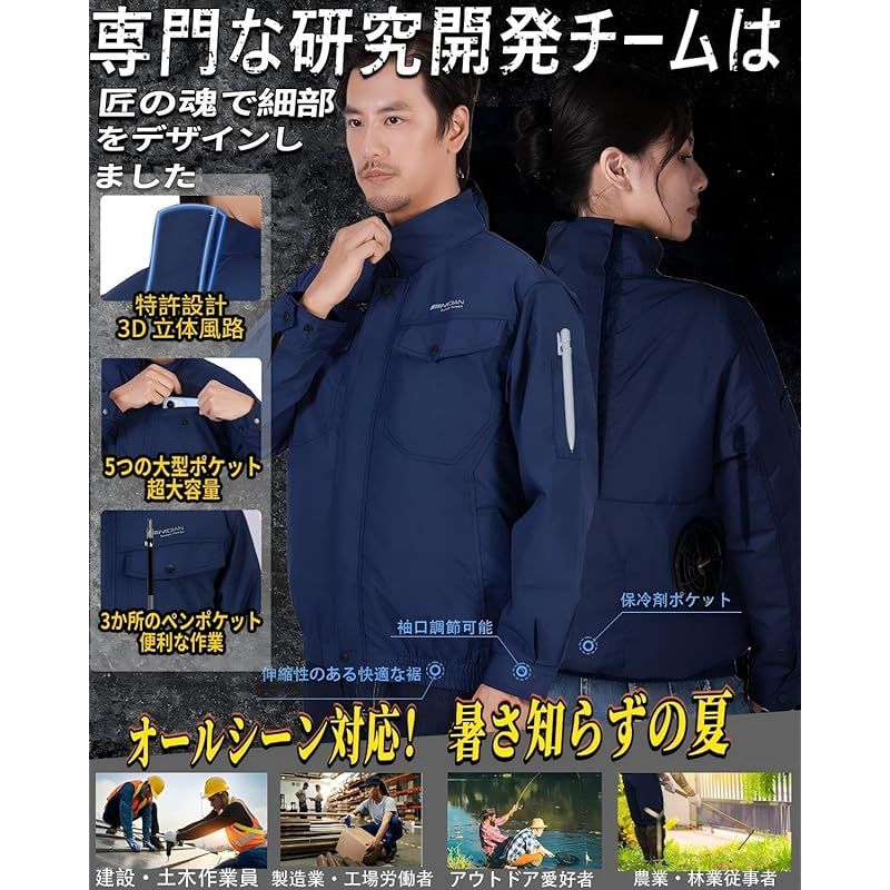 空冷調節作業服30Vファン付き作業超高出力20000mAh大容量ファンバッテリーセットファン付き作業着空調冷感服セット熱中症対策冷却冷風服男女通用2025夏 1