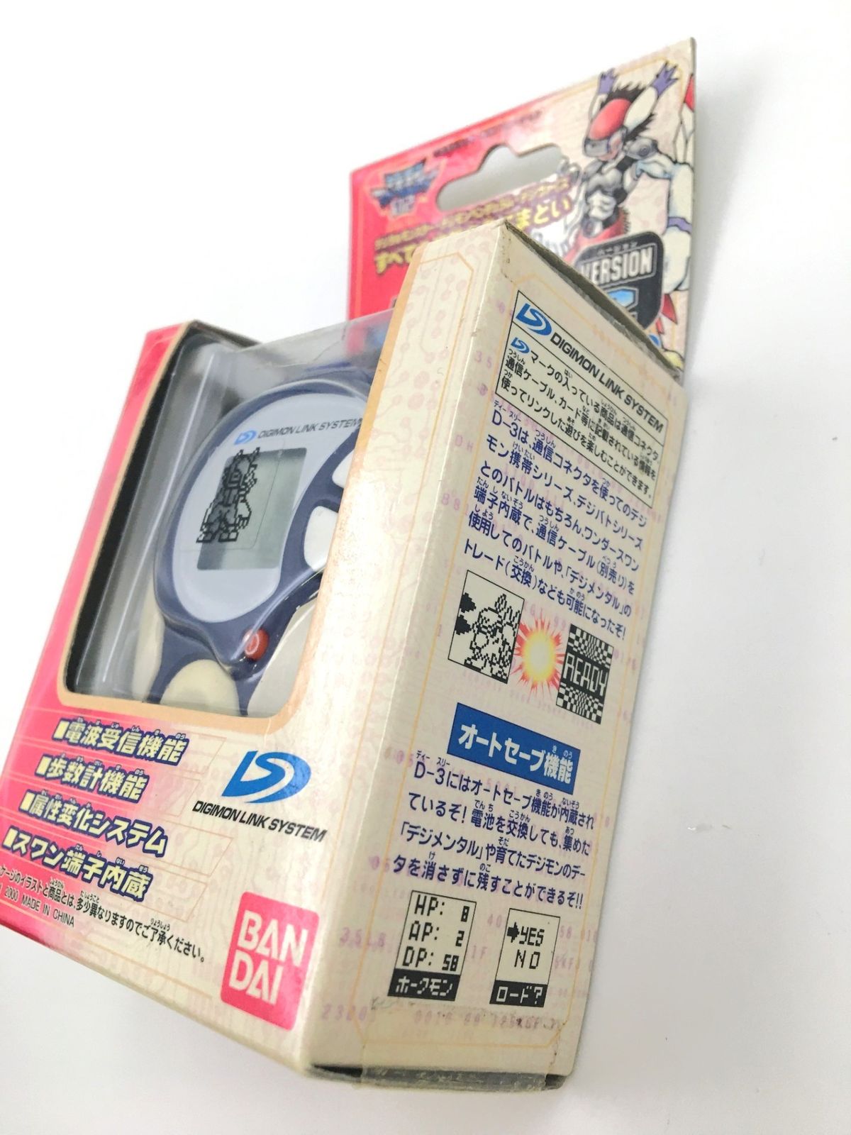 デジモンアドベンチャー02 D-3 ver.2 ブルー＆ホワイト 限定販売