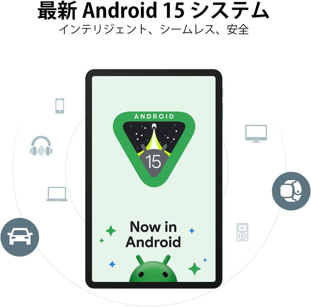 Android 15 タブレット 2K FHD 32GB+256GB+2TB拡張 Android 15 タブレット 2K FHD+ 大画面 32GB+256GB+2TB拡張 6軸