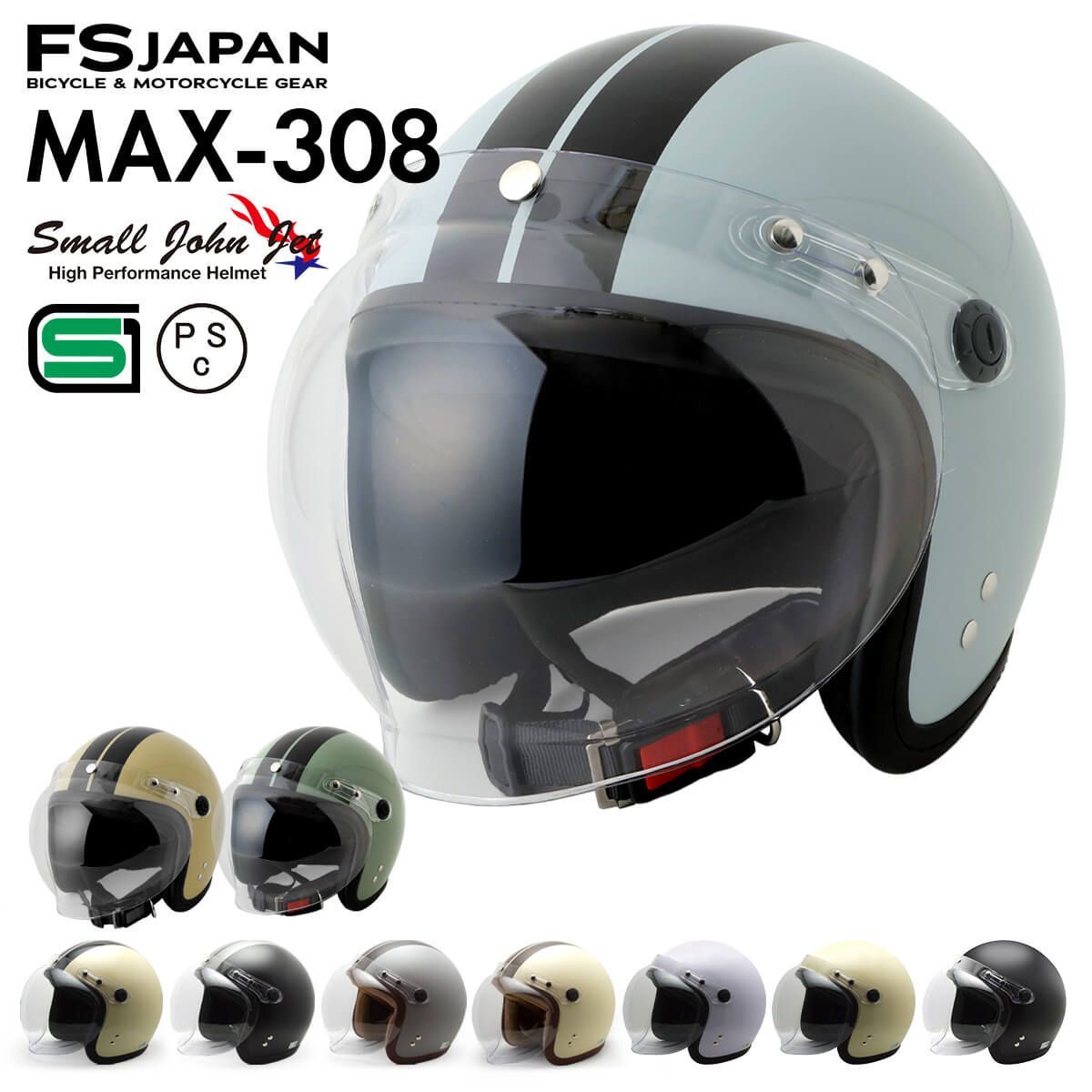 バイク ヘルメット ジェット Mサイズ MAX-308 FS-JAPAN 石野商会 スモールジョンジェット / SG規格 PSC規格 / バイク ヘルメット かっこいい アメリカン レトロ ビンテージ - メルカリ