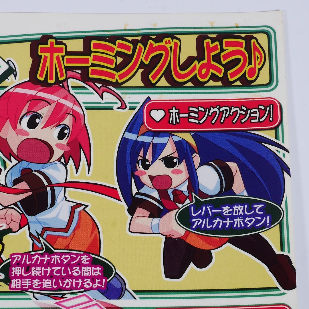 純正インスト+取扱説明書　エスプレイド　CAVE 純正インスト+取扱説明書 エスプレイド CAVE 純正インスト+取扱