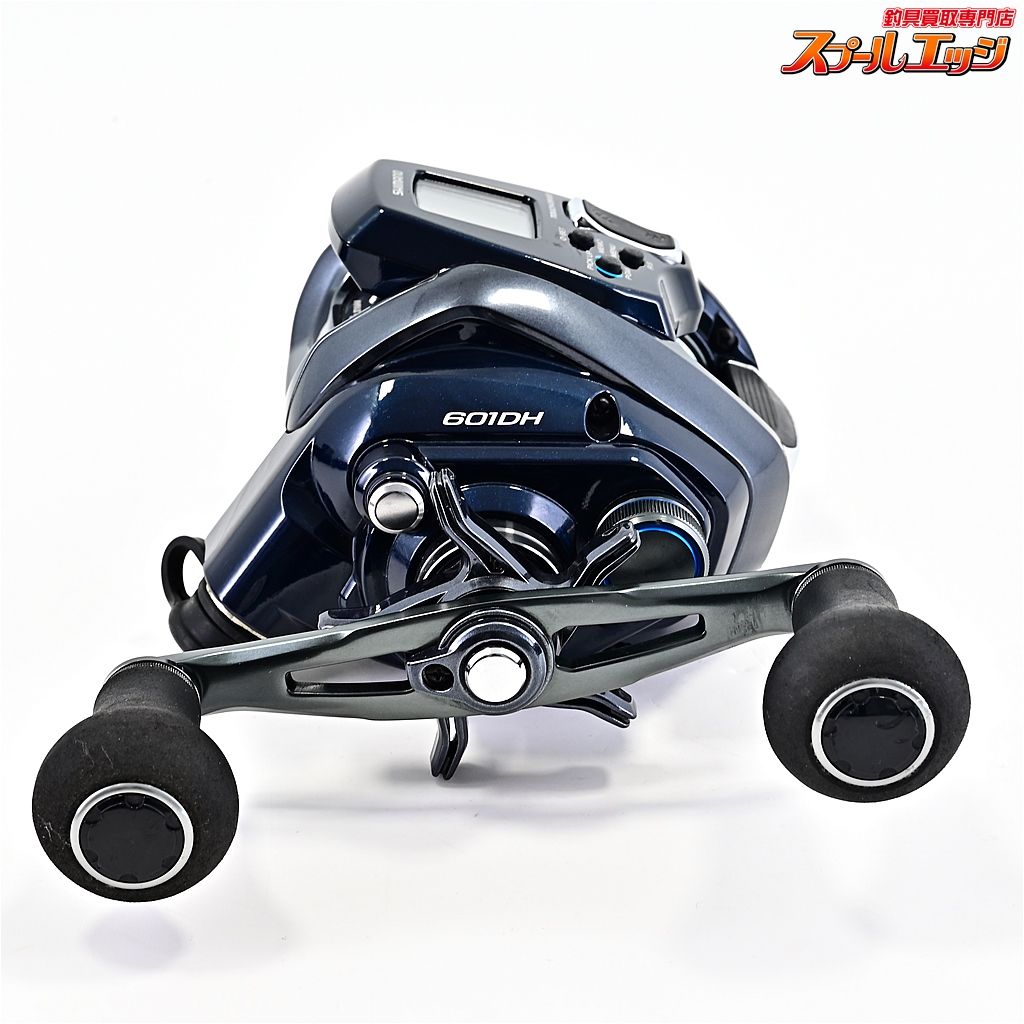 【シマノ】 20フォースマスター 601 使用距離9.1km 使用23.0時間