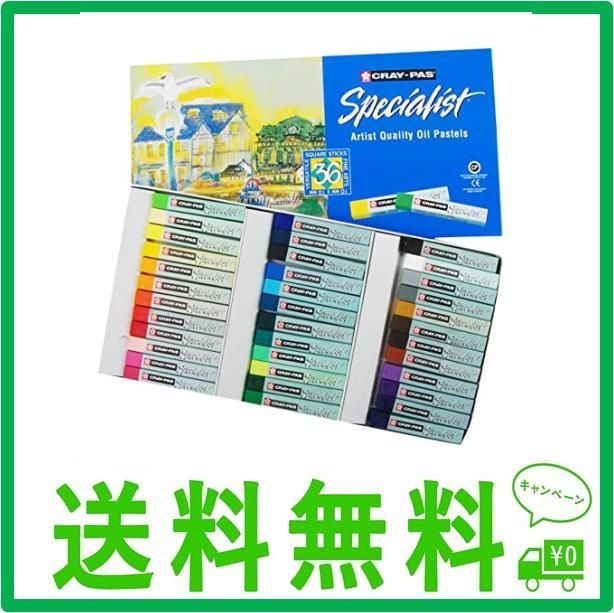 SAKURA サクラクレパス クレパス スペシャリスト 50色 ESP50 : SAKURA サクラクレパス クレパス スペシャリスト 36色