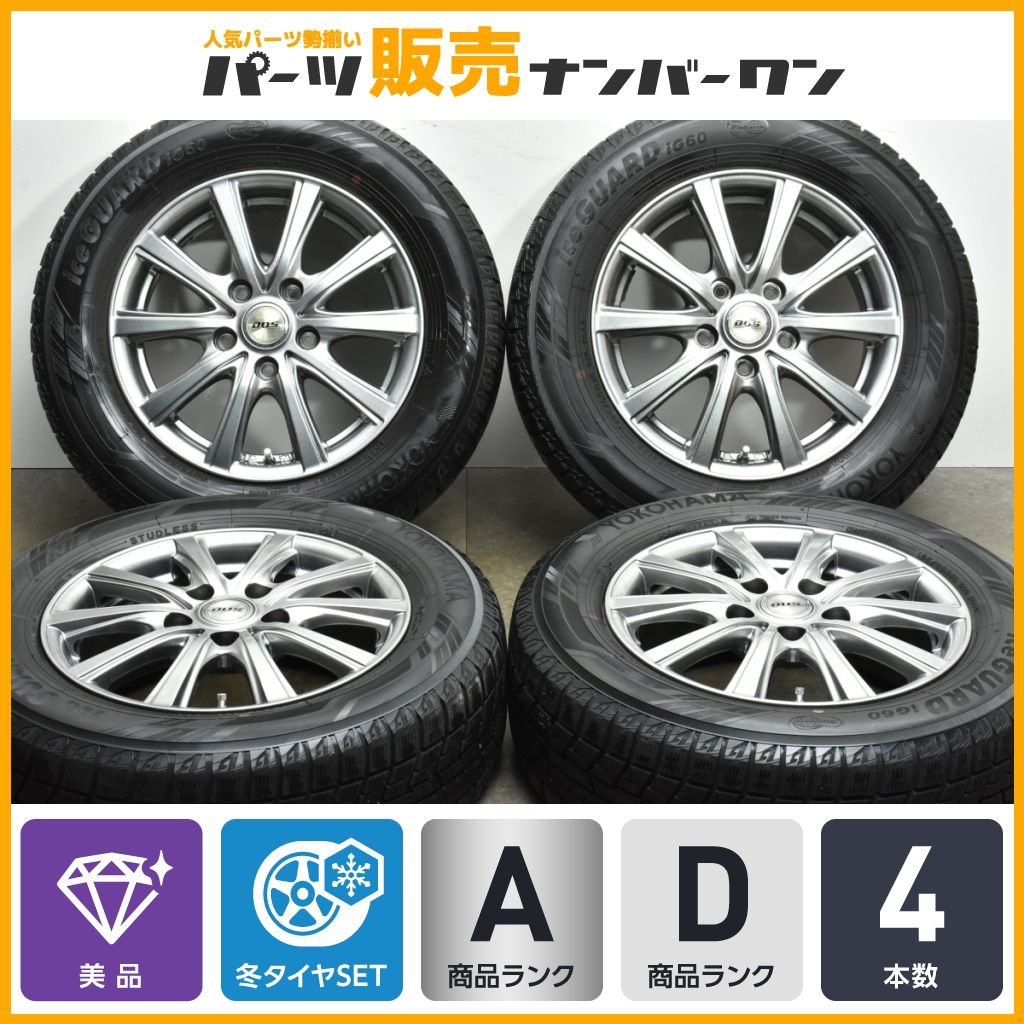 VOXY ノア オーリス セレナ リーフ ブレイド等 16インチ 6.5J+45 ブリヂストン エコピア 205/55R16 タイヤ ホイール  4本セット｜自動車、オートバイ