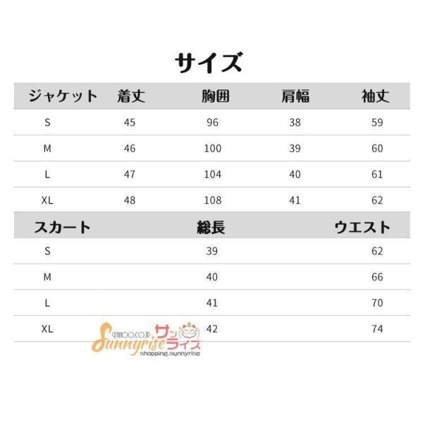 スクール 中学生