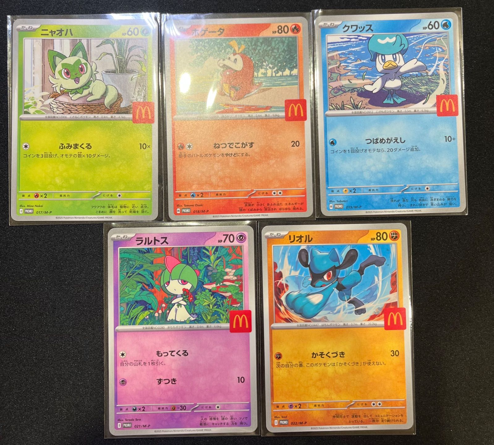 マクドナルド　プロモ、ニャオハ、ホゲータ、クワッス　ラルトス、リオル　計20枚 マクドナルド プロモ、ニャオハ、ホゲータ、クワッス ラルトス