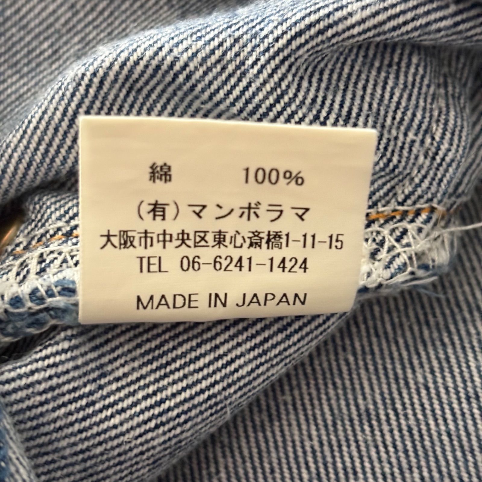  ナウン N.O.UN デニム ジーンズ Ｇパン インディゴ ストレートデニム デニム ジーンズ