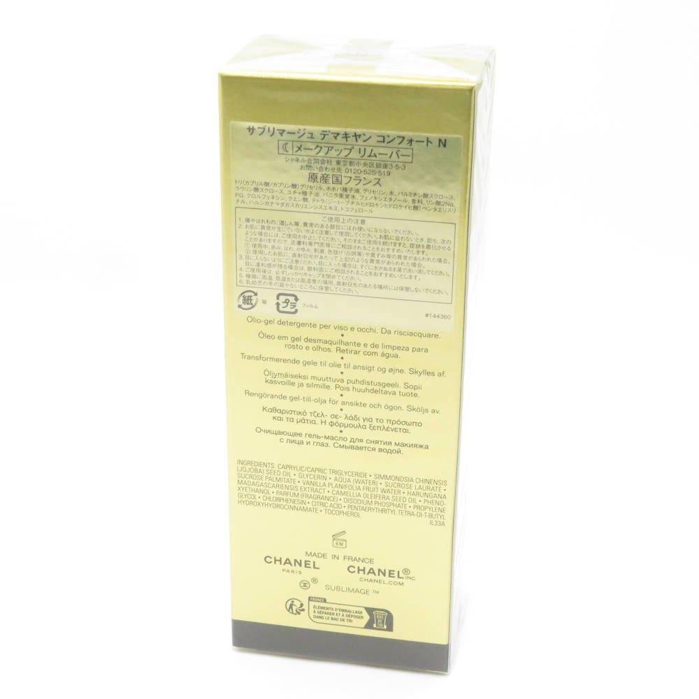 クレンジングジェル 洗顔