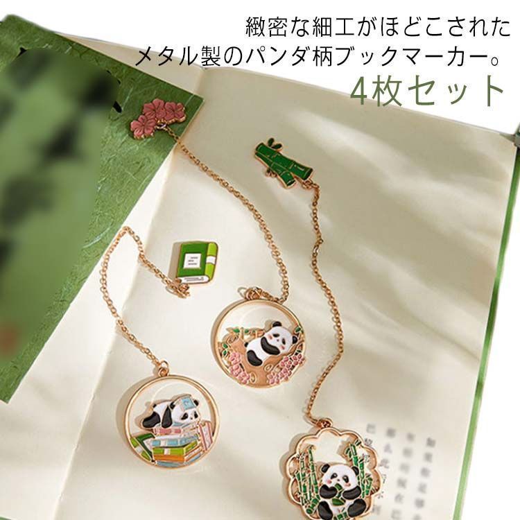 ○専用 7点セットアンマウント バラ&バタフライ テキスト入り ラバー