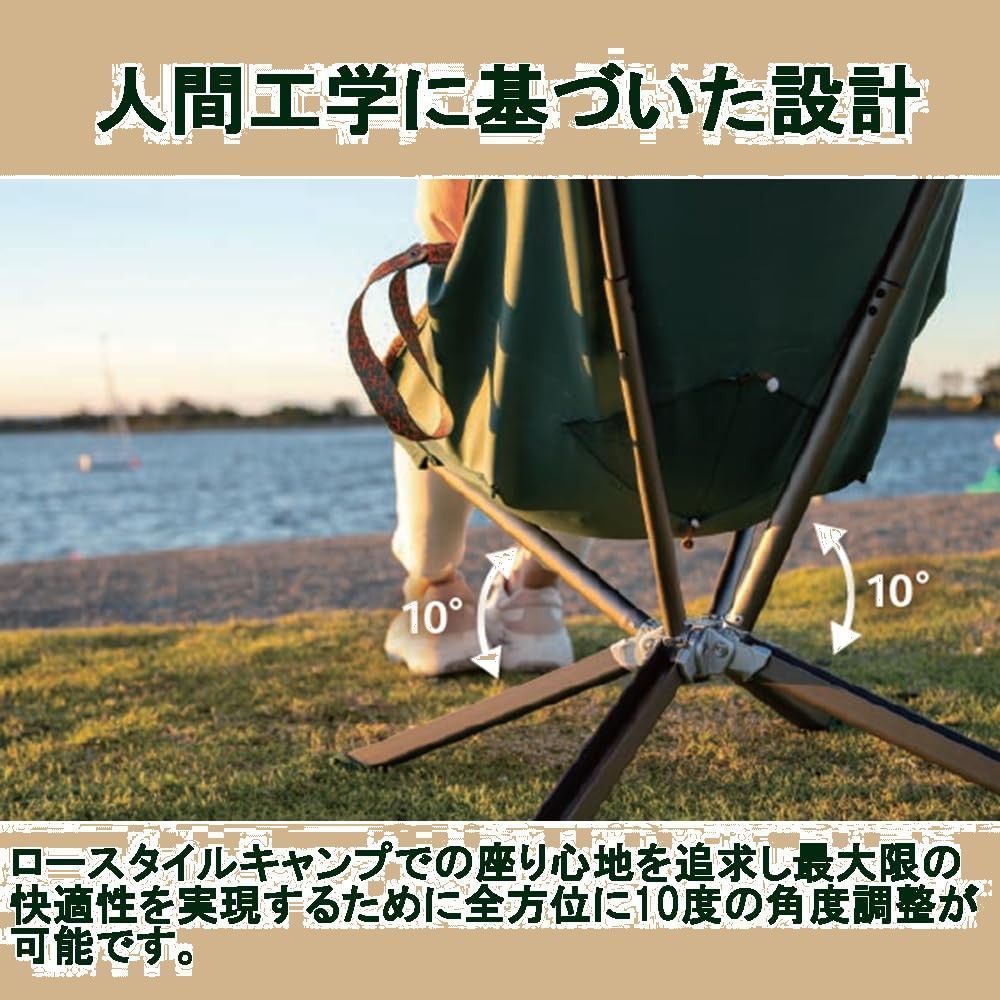 Chair フォルダブルランダーチェア