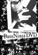【新品】 BassNinja DVD wwzq1cm