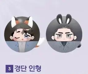 Toonique DTR おまんじゅう ブックマーク の商品