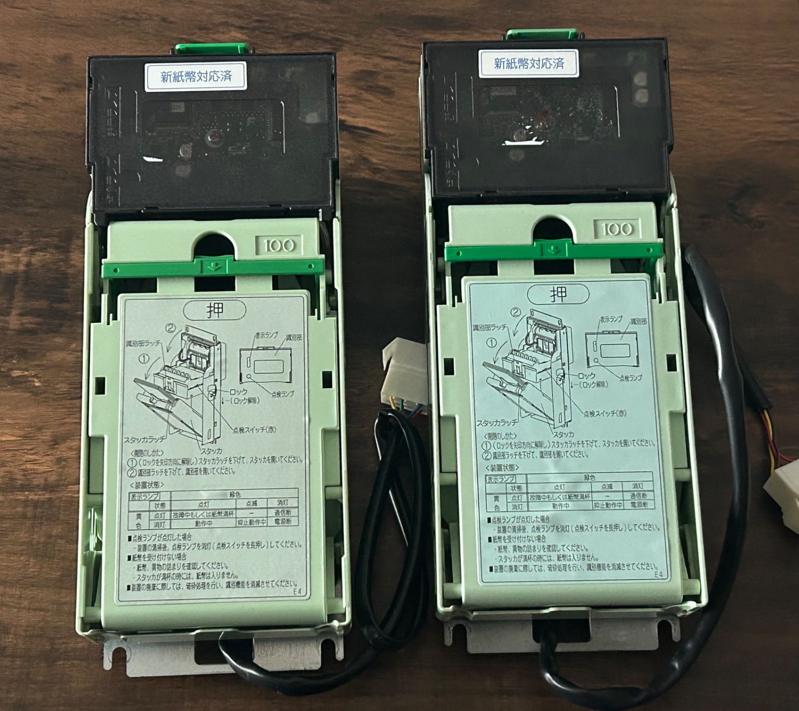 メル40163　新紙幣対応 BVE21S4 ビルバリ整備品　5台 メル40163様専用 新紙幣対応 BVE21S4 ビルバリ整備品 5台（改刷