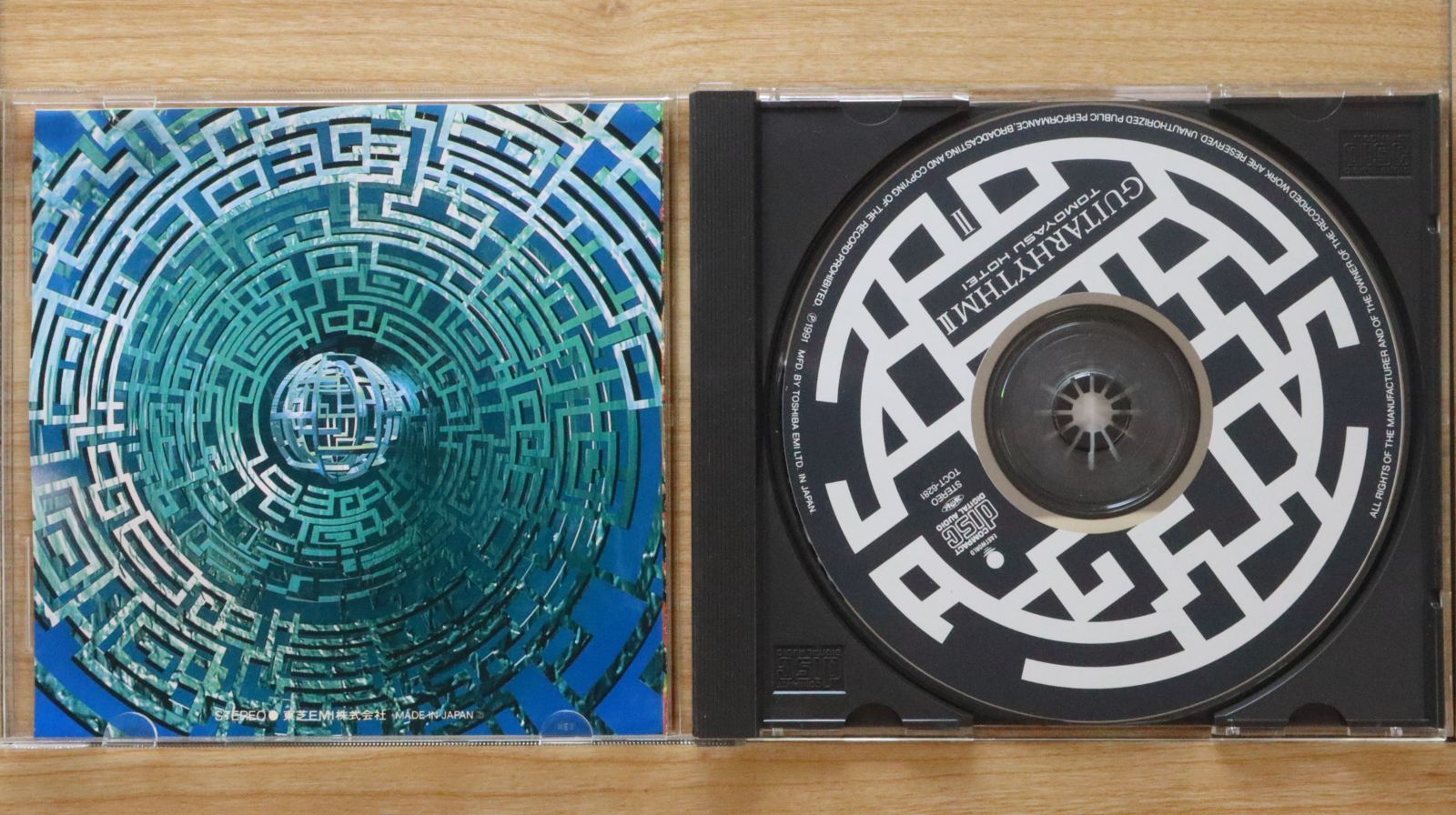 布袋寅泰 HOTEI GUITARHYTHMシリーズ➕アナログ2枚　6枚セット 布袋寅泰 HOTEI GUITARHYTHMシリーズ➕アナログ2枚 6枚セット