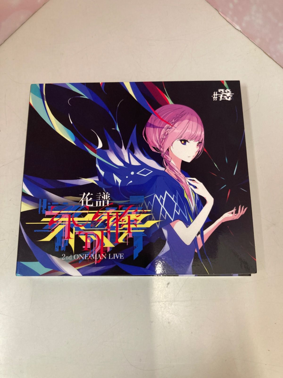 広店】花譜 不可解弐 Q1 2nd ONE-MAN LIVE【325-0121】 - メルカリ
