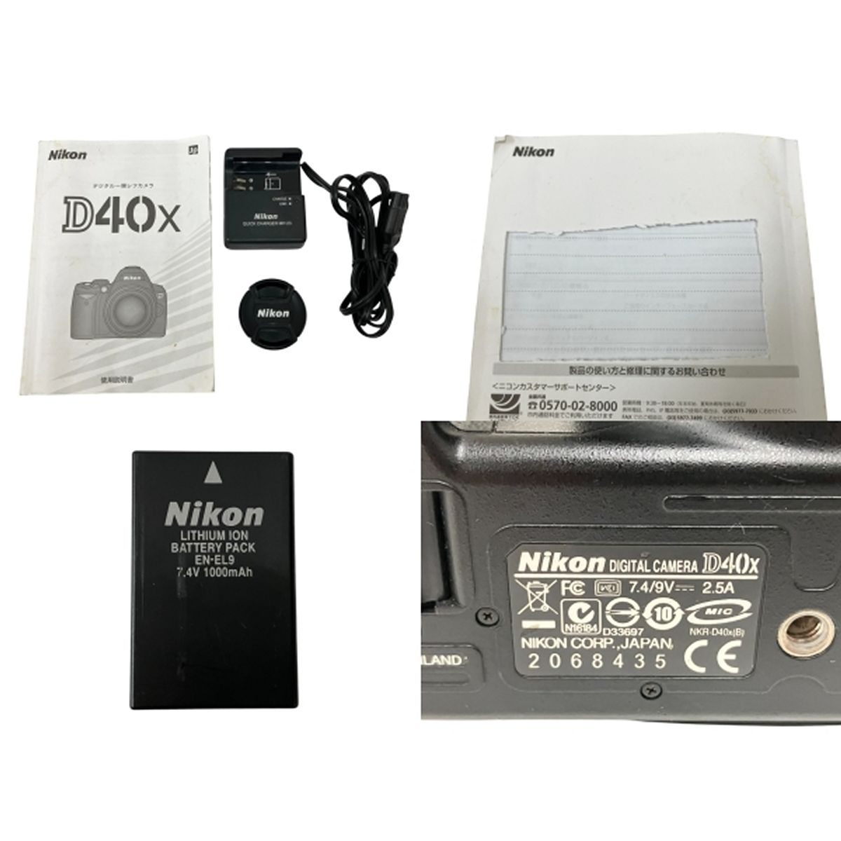 Nikon D40x ジャンク品 カメラ】ジャンクで買った一眼レフカメラ Nikon D40xが意外と