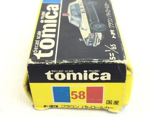 TOMICA トミカ 日本製 No.58 トヨタ クラウン パトロールカー TOYOTA