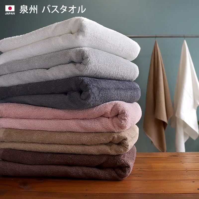 ダークブラウン 瞬間吸水