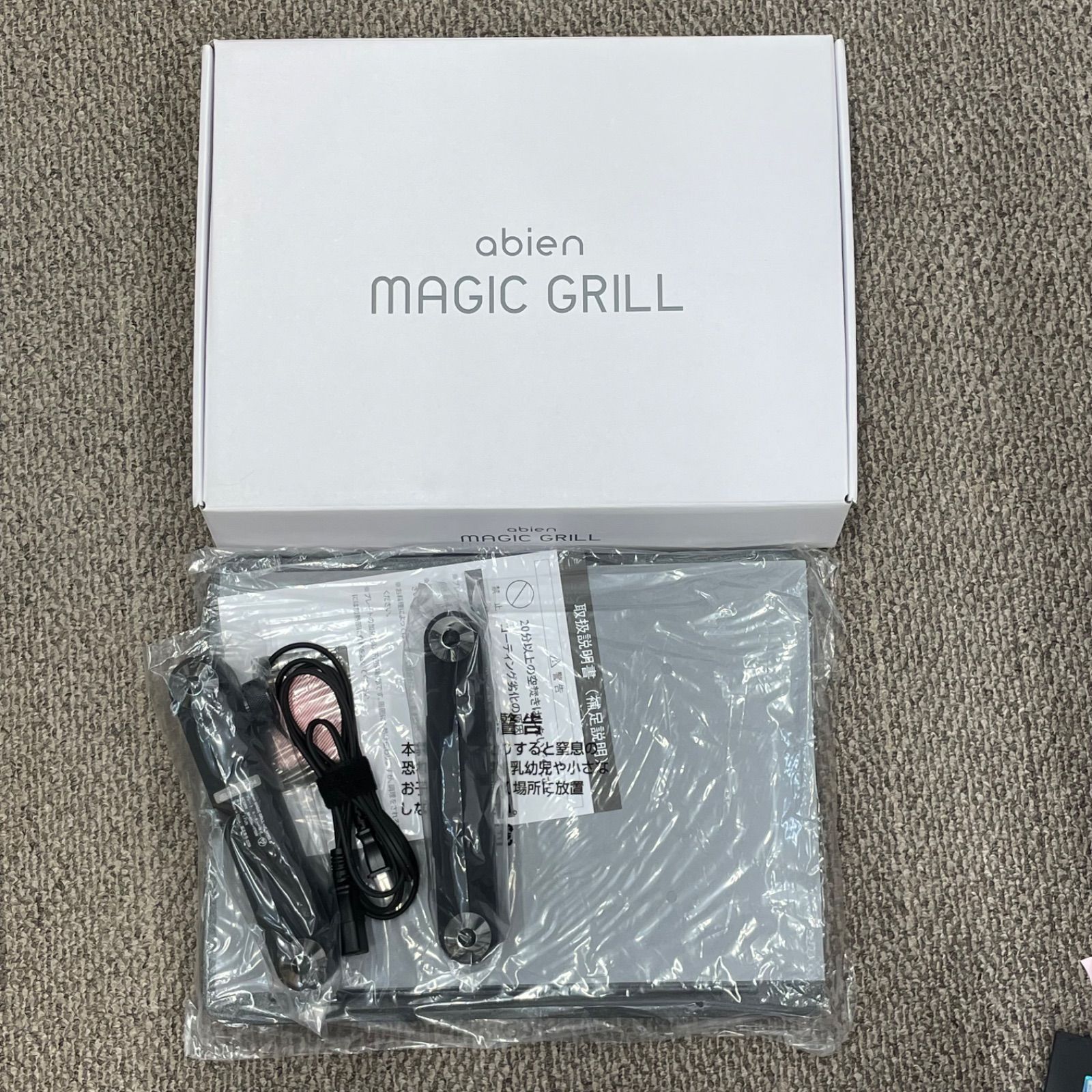 abien MAGICGRILL JF-MG02-B★新品未使用お箱入り 楽天市場】abien abien MAGIC GRILL J-FUN JF-MG02-B | 価格比較