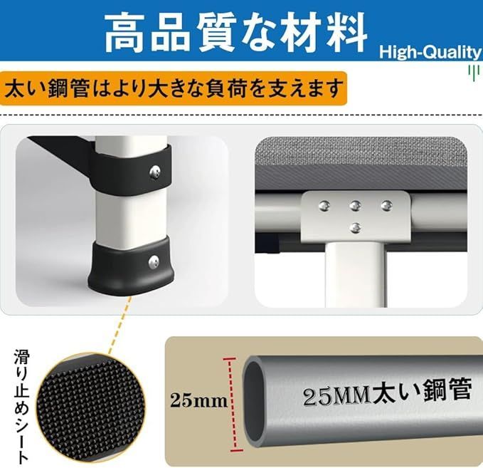 簡易ベッド