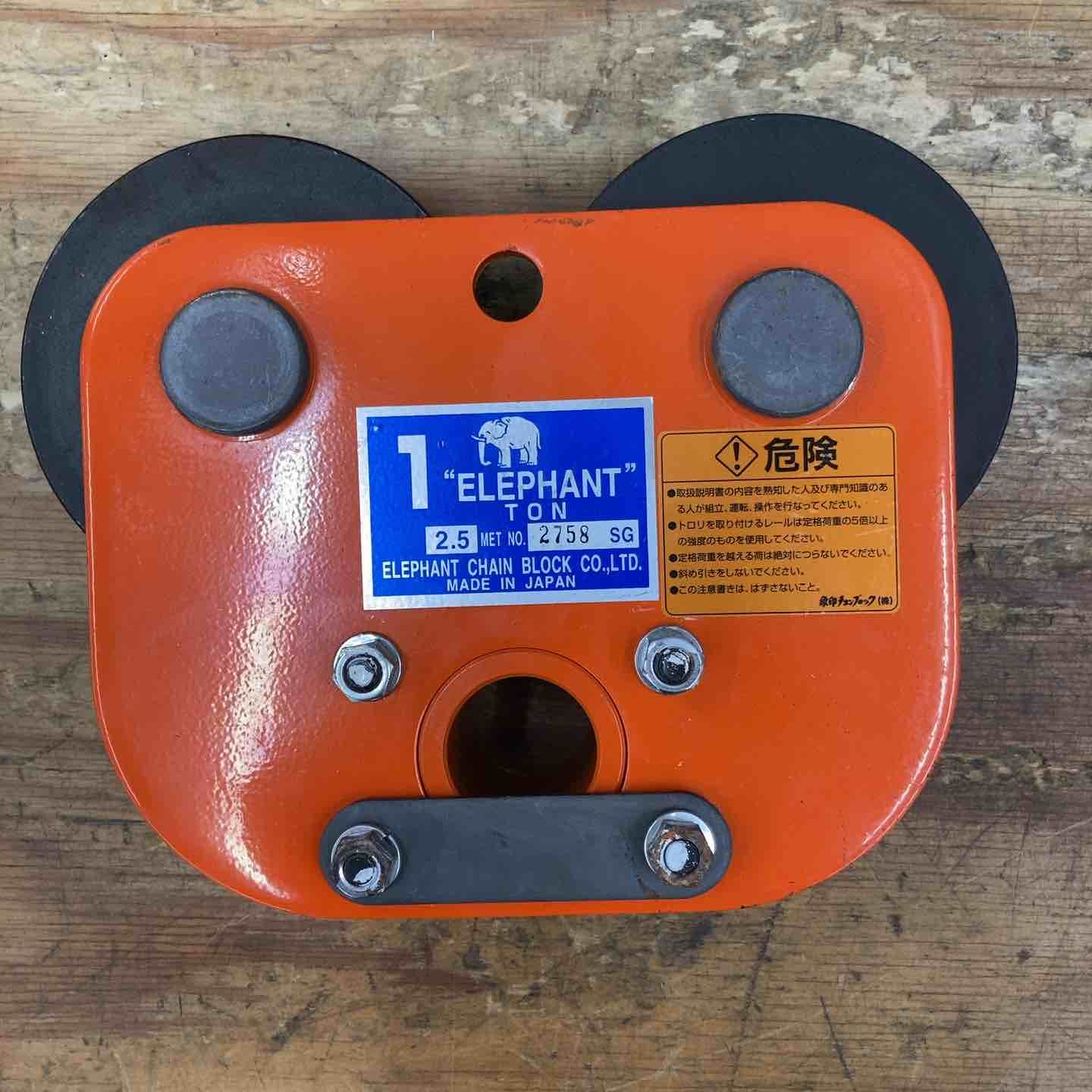 引き取り限定ELEPHANT電動チェーンブロック 中古品 ELEPHANT 引き取り限定ELEPHANT電動チェーンブロック 中古品 ELEPHANT