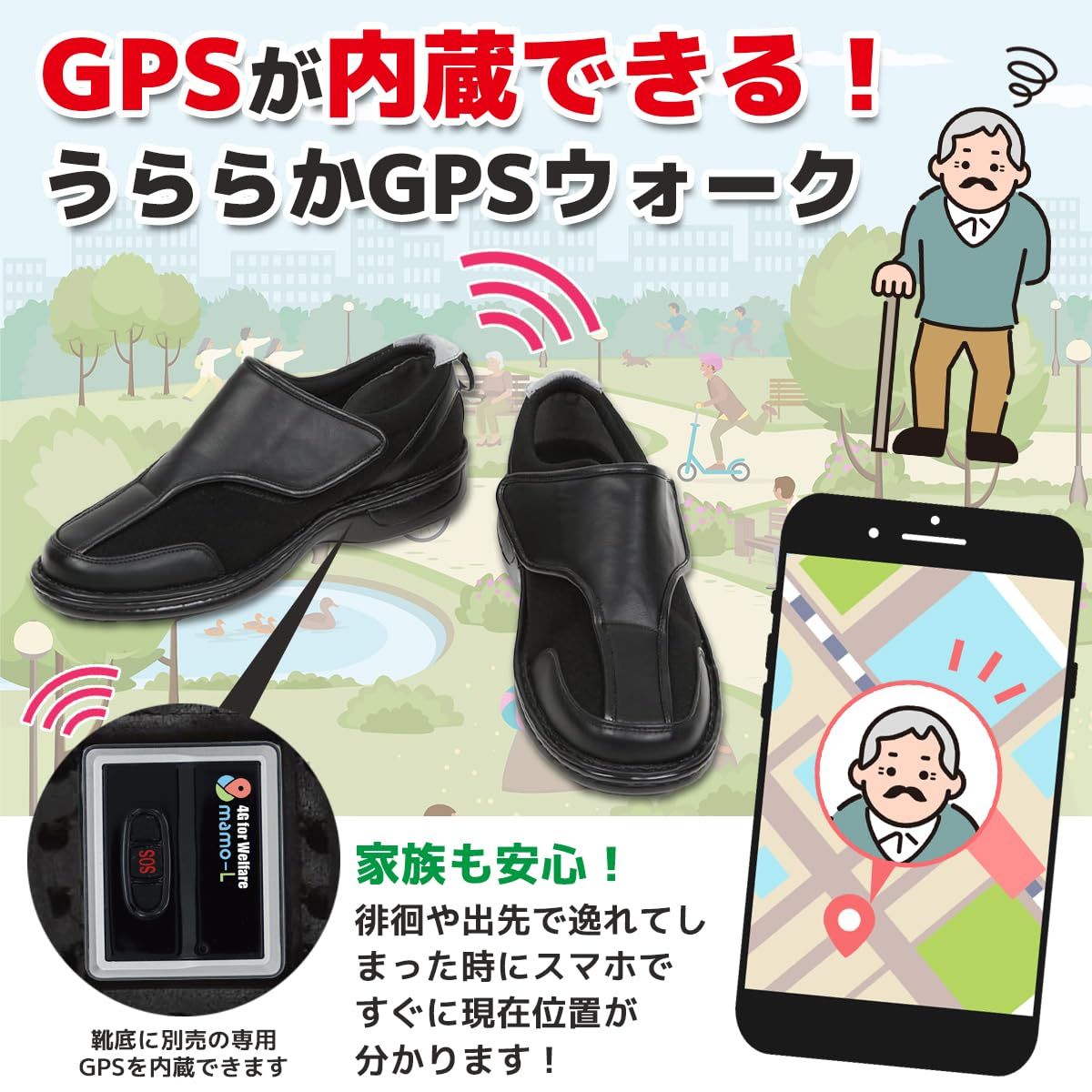 認知症