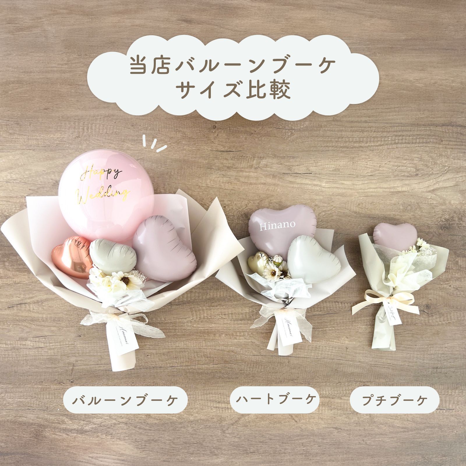 お菓子ブーケ　バルーンブーケ　音符　男の子　誕生日　お祝い　イベント　発表会 0533db6b29ce1123d79b3c56120f37