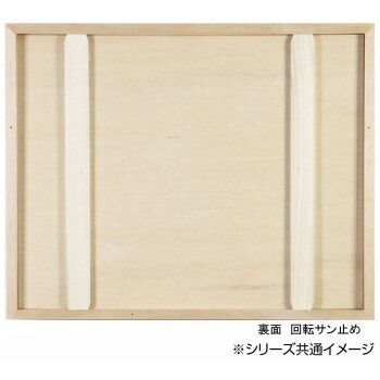 デッサン額