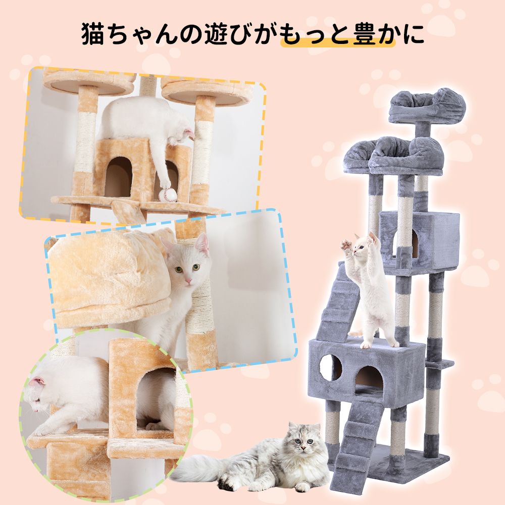 爪とぎ