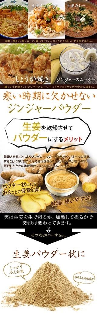\ 大容量セール！/ ドサッと！3袋！1.5kg ‼️ ジンジャーパウダー 500g&times;3袋 無添加 生姜湯 生姜パウダー スパイス ハーブ しょうがオール！はちみつ?にも合う！さらさらパウダー！