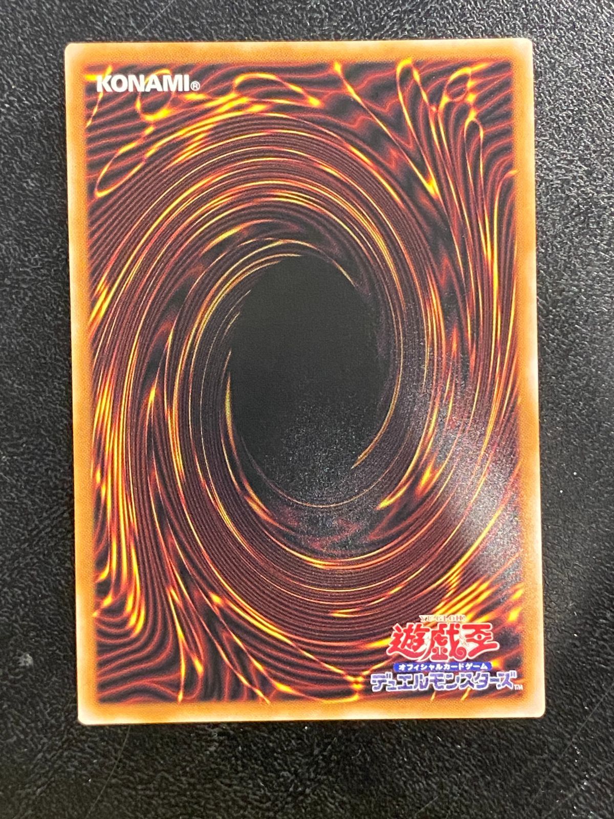 ○602 遊戯王 白き森の聖徒リゼット SUDA-JP008 QSE 25th