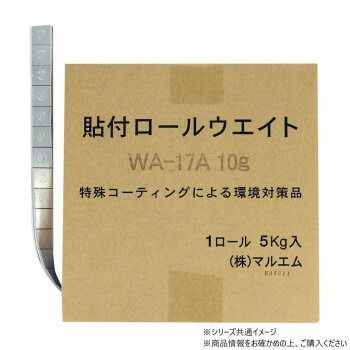 チップトップ 鉛製ロールウエイト 10G刻み 5キロ WA-17A