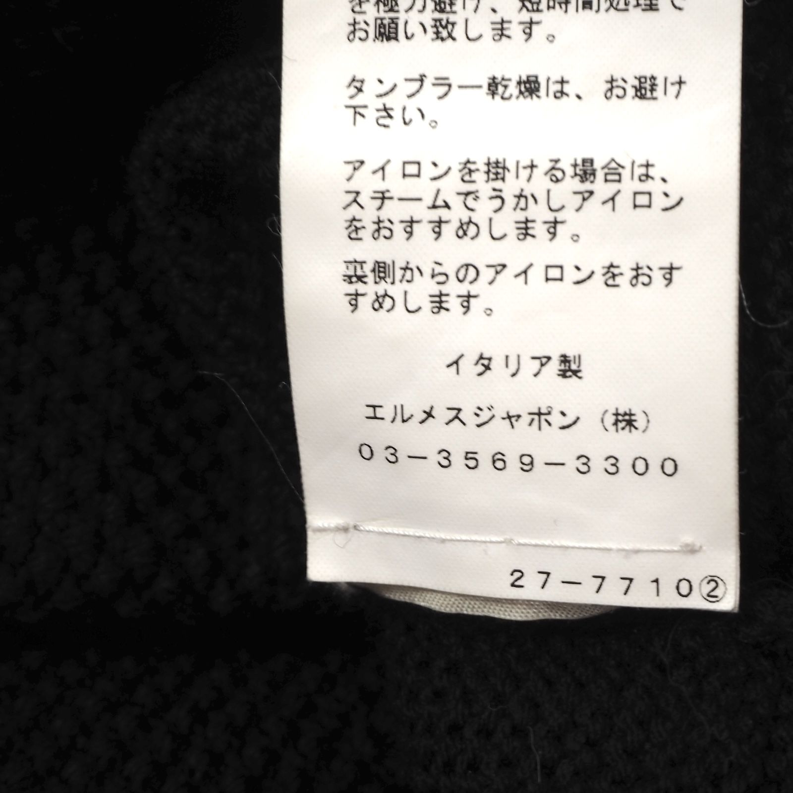 シルク