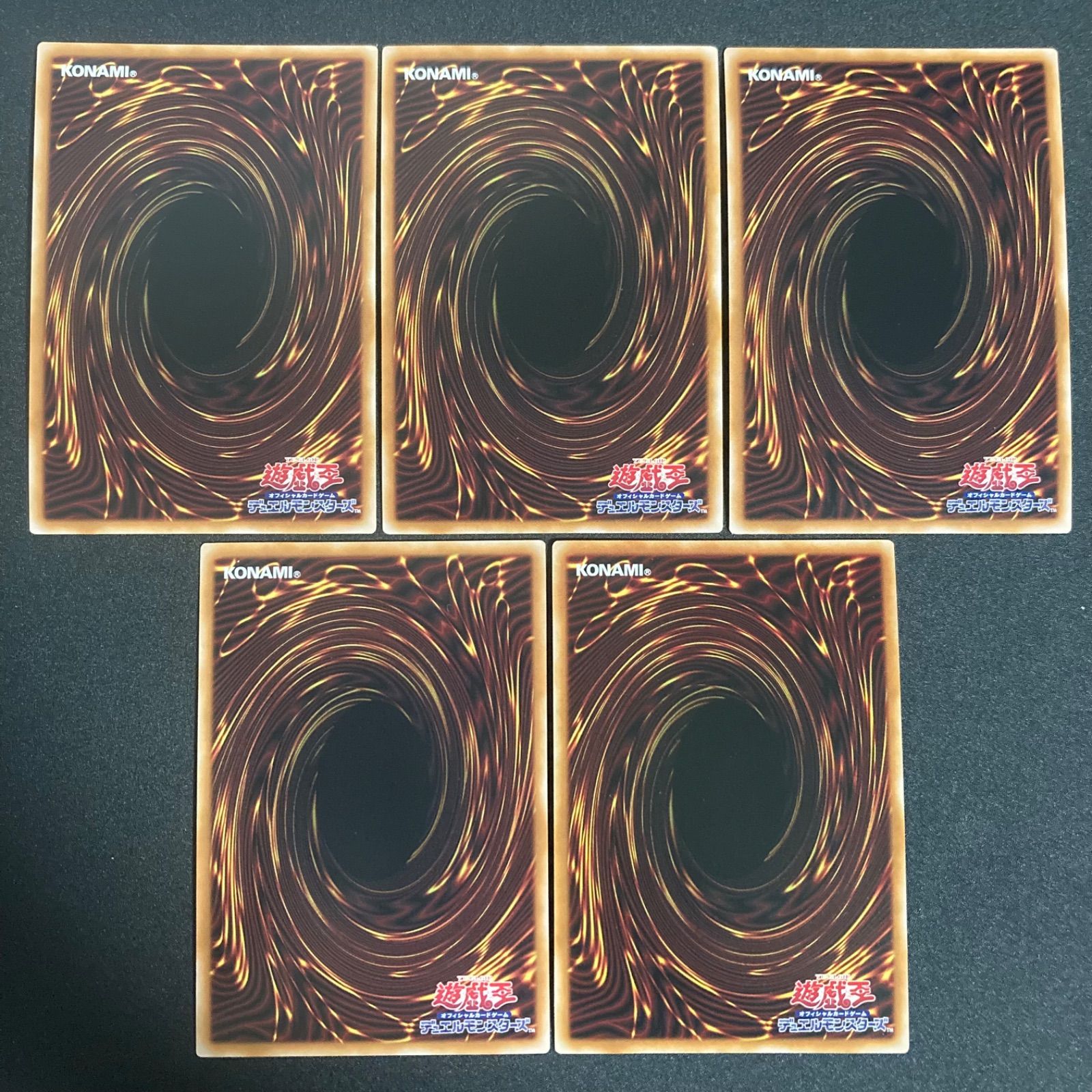 【PSA】エクゾディア（復刻版）5連番セット 遊戯王 封印されしエクゾディア（全パーツ5種類セット