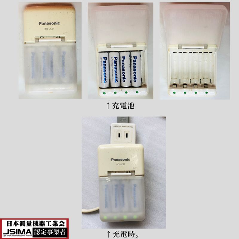 トータルステーション