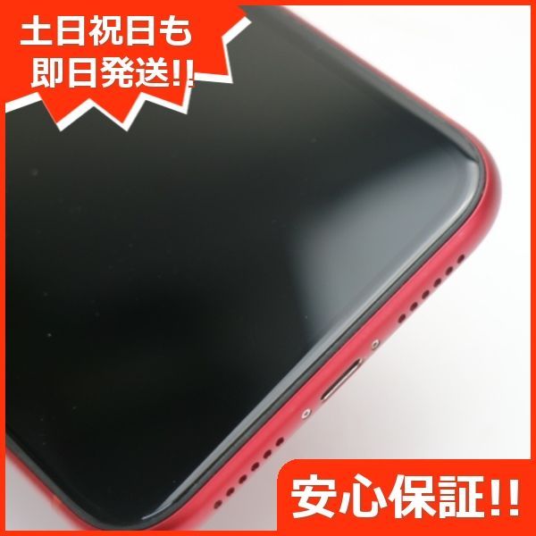 超美品 SIMフリー iPhoneXR 64GB レッド RED スマホ 白ロム 即日発送 ...