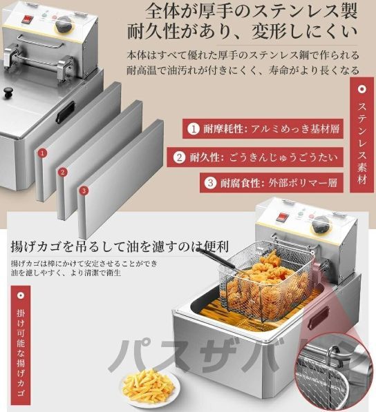 家庭用