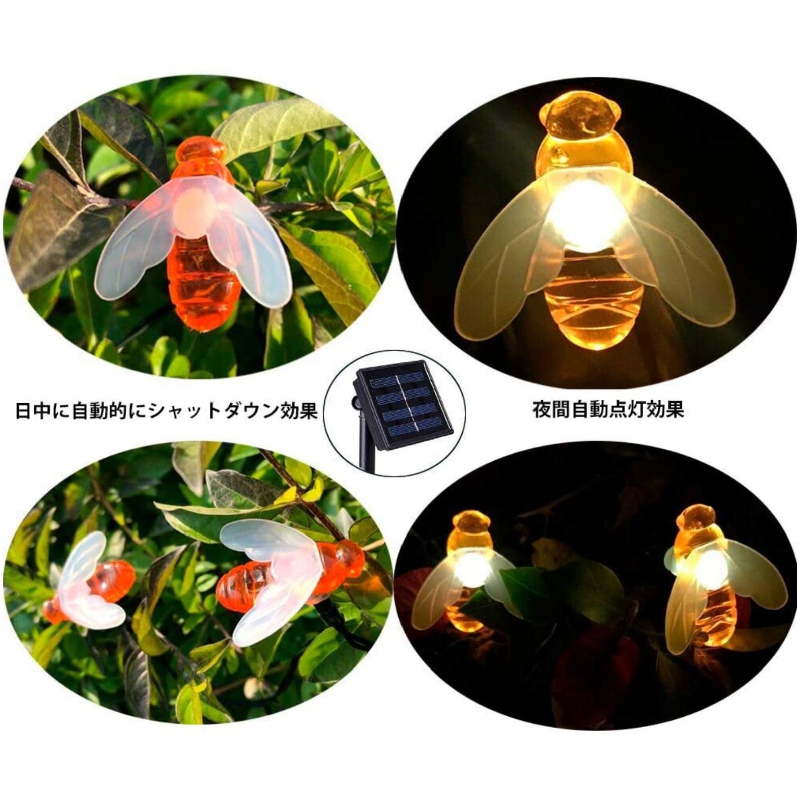 ご購入者様決定 ［未使用]自動点灯 防水 屋外可能LEDイルミネーション