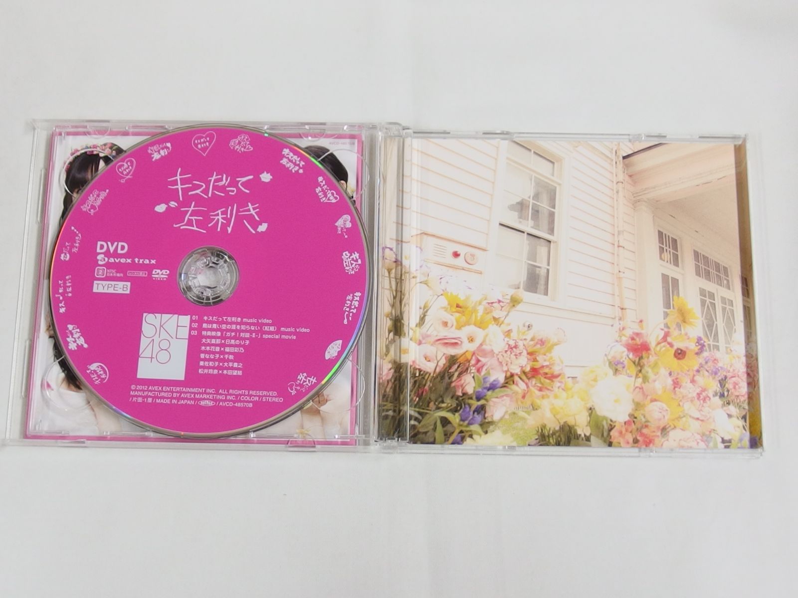 SKE48【キスだって左利き】初回限定盤ABC★3枚セット★CD＋DVD★松井 SKE48【キスだって左利き】初回限定盤ABC☆3枚セット☆CD＋DVD