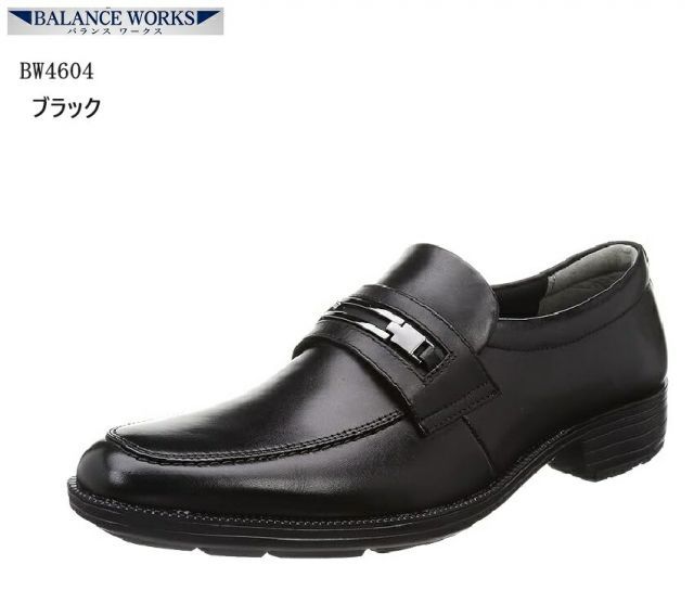 REGAL リーガル 革靴 151S 黒 ホールカット 25cm REGAL / リーガル